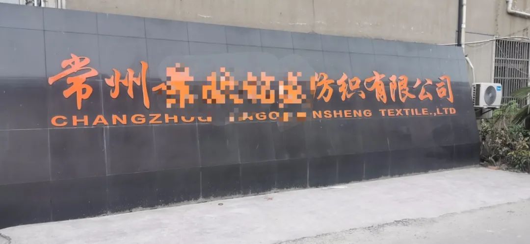 萨震节能空压机助力“熔喷布”生产，抗击疫情我们一直在行动！