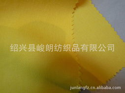 绍兴县峻朗纺织品有限公司 天然原料产品与化妆品批发综合指南